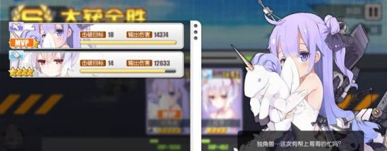 碧蓝航线3-4打捞阵容搭配