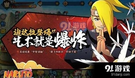 火影忍者手游武斗祭详细攻略指南