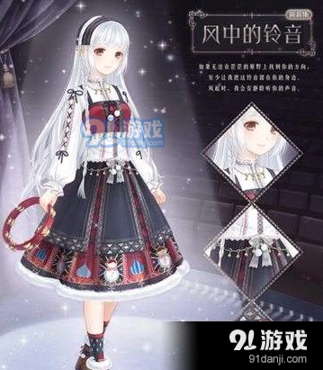 奇迹暖暖少女级19-9高分S完美搭配流程