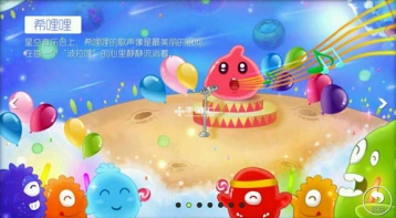球球大作战BPL赛事竞猜系统怎么玩
