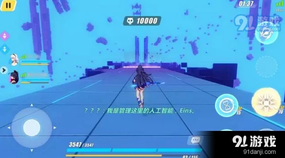 崩坏3矩阵空间Eins酱护送攻略