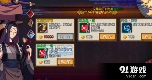 仙剑奇侠传幻璃镜徽记获得流程攻略
