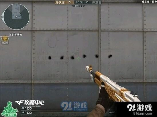 AN94扫射弹道与射速分析