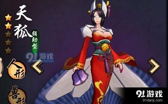 仙剑奇侠传幻璃镜天狐技能连招技巧