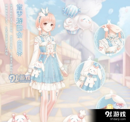 奇迹暖暖六一儿童节活动怎么玩