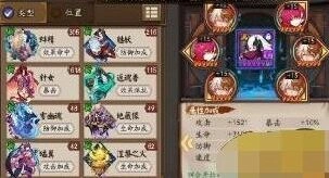 阴阳师结界卡高效益合成攻略