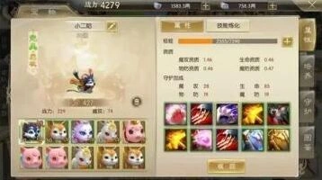 征途2手游宠物培养教程