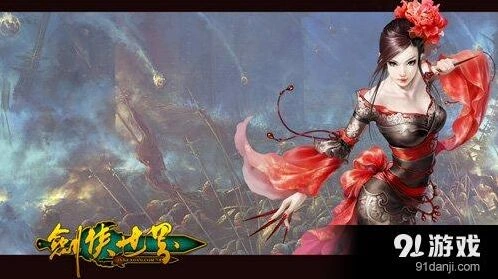 《何处》剑侠世界手游秘籍获取详解