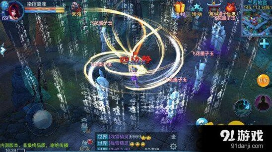 倩女幽魂手游神兽获取途径大全