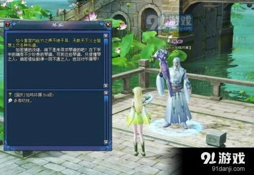 新倩女幽魂如鸣环佩活动奖励获取攻略