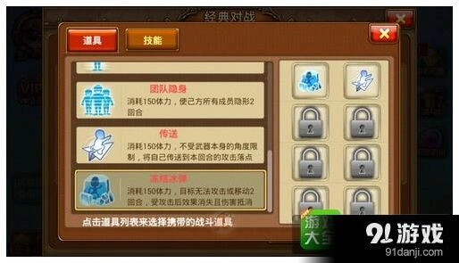 弹弹堂S常用打法汇总操作水平提升攻略