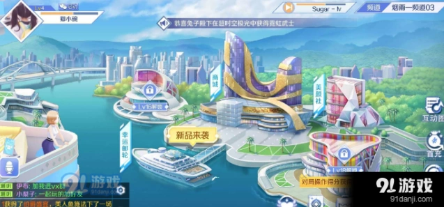 QQ炫舞手游舞团知名度提升教程