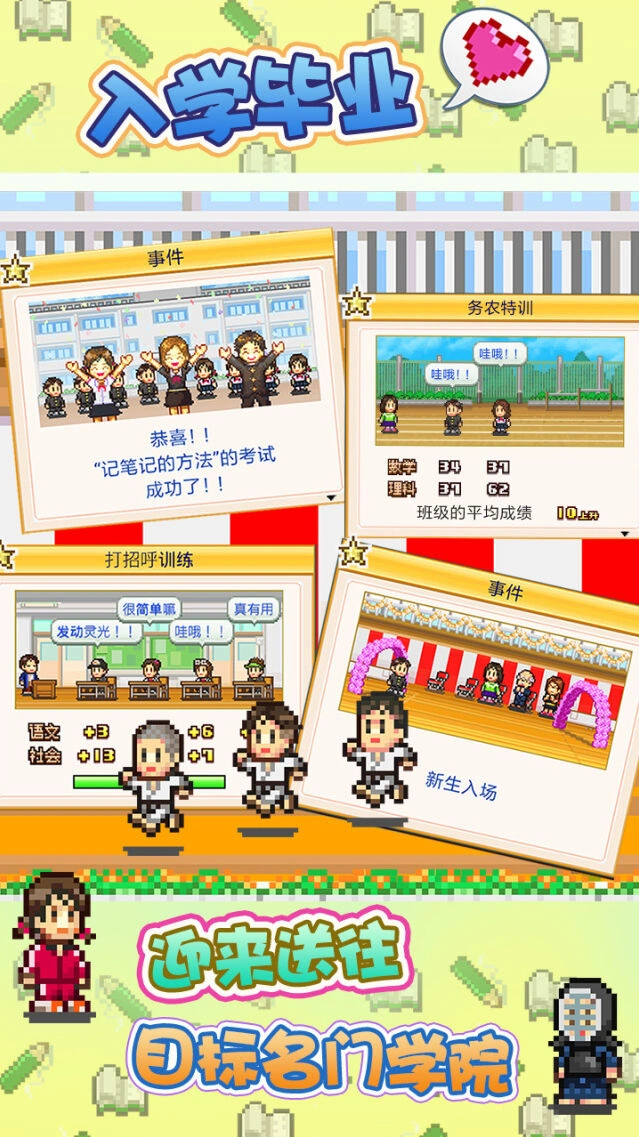 教室自由布局