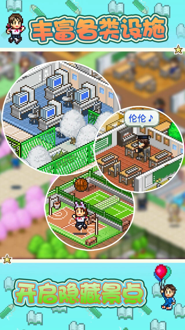 四季活动丰富