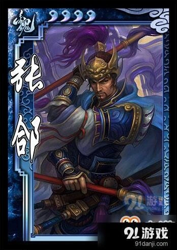 三国杀4月第二周特惠福利指南