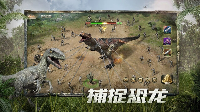 野外捕兽