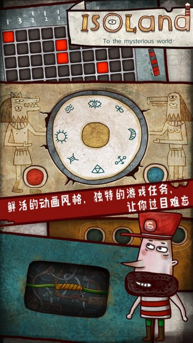 手绘奇境