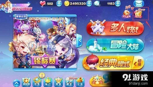 天天酷跑粽叶兑换粽子礼包全攻略