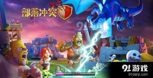 部落冲突12本更新障碍详细解决攻略分享