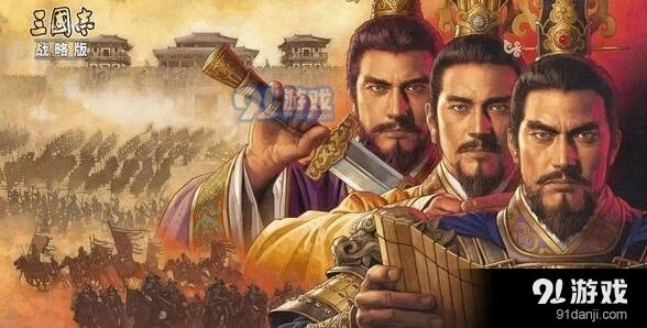 三国志战略版诸葛亮开荒玩法