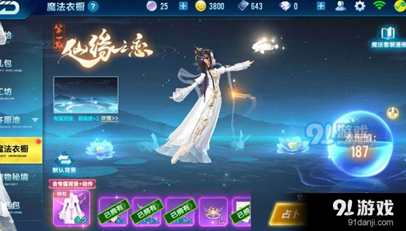 QQ飞车手游魔法衣橱幸运值完整攻略