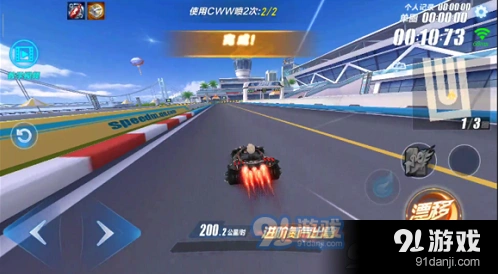 QQ飞车手游赛车属性选择 动力对比指南
