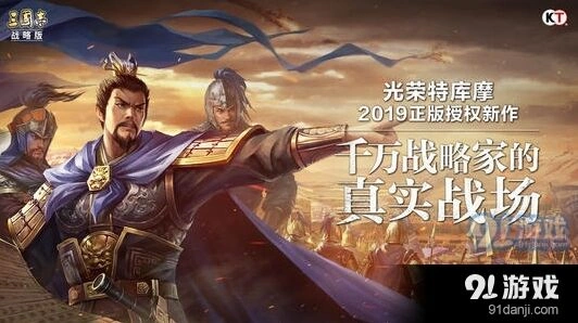 三国志战略版最难获取武将排行