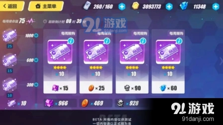 崩坏3时序通行证获取方式技巧详解