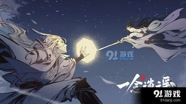 一念逍遥道侣系统奖励有哪些