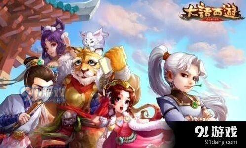 大话西游啸风龙马进阶技巧分享