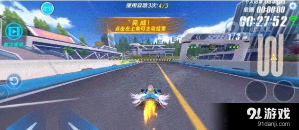 QQ飞车手游无限集气操作详解