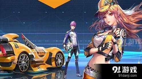 QQ飞车：自由训练模式解锁全攻略