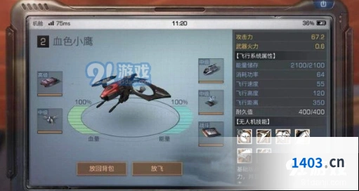 明日之后幸运夺宝怎么玩 玩法技巧详解