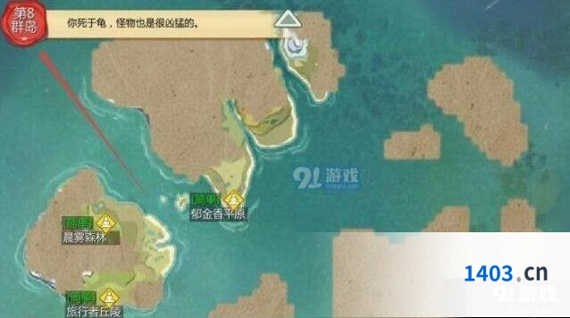 创造与魔法灯塔位置技巧分享
