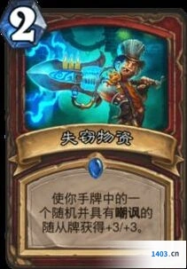逆战钛金跃迁秘藏爆率机制介绍