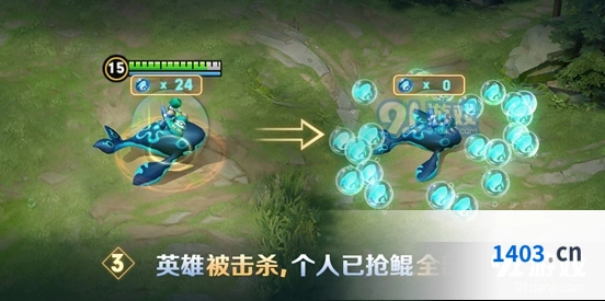 王者荣耀抢鲲大作战下线解析 抢鲲大作战2024会出吗