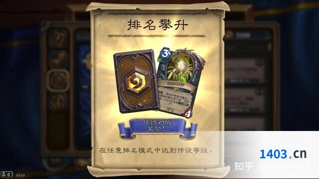 炉石传说大地的裂变兆示控制萨卡组攻略