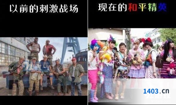 和平精英和刺激战场区别深度剖析