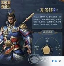 三國志荀彧与曹操配合攻略