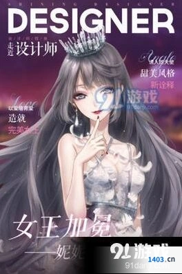 闪耀暖暖联盟币怎么花 兑换技巧分享