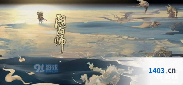 阴阳师8月7日更新 协同斗技调整内容一览