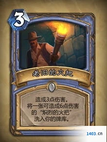 炉石传说毁灭火凤怎么用攻略