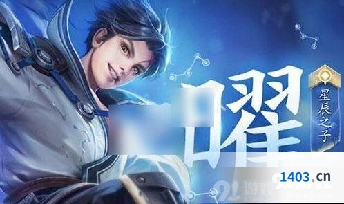 2020世冠总决赛时间官方公布