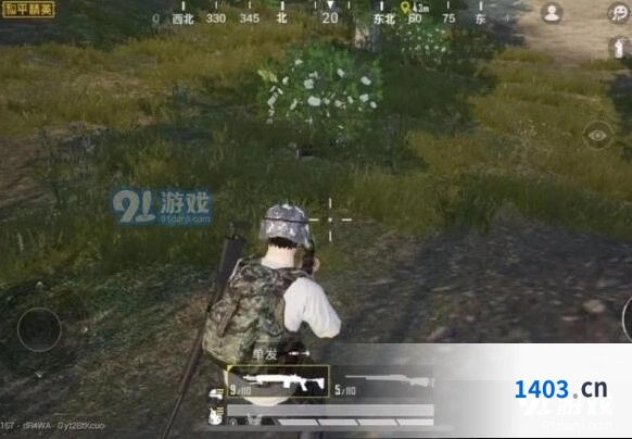 《和平精英》伏地魔查找指南