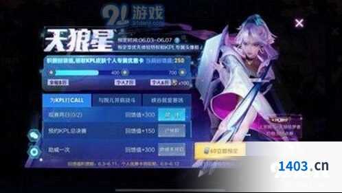 天狼绘梦者6折优惠获取完整攻略分享