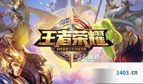 王者荣耀转区什么时候开始角色转移时间攻略