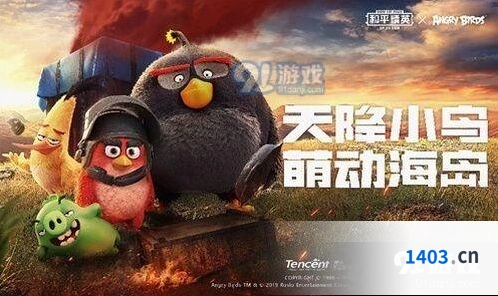 和平精英悦享卡开通技巧分享