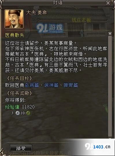 三国群英传2网络版薅羊毛完整攻略分享