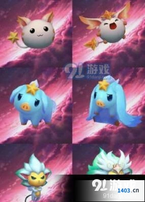 云顶之弈第四系列小小英雄解锁方法详解