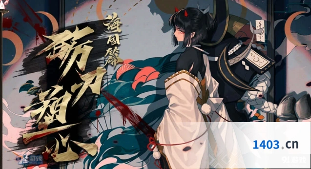 阴阳师天剑韧心鬼切式神调整详情